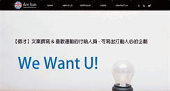 Desktop Screenshot of dothan.com.tw